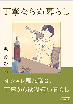 point_avatar