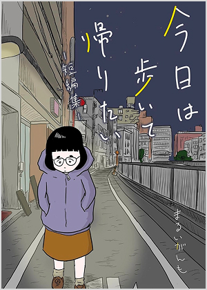 point_avatar