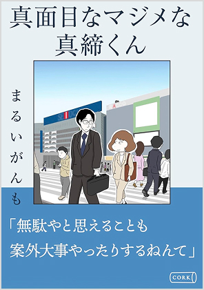 point_avatar
