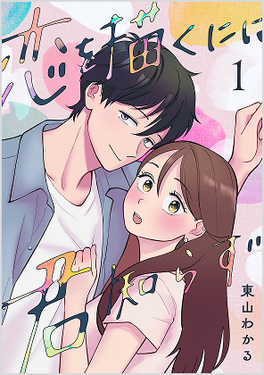 point_avatar